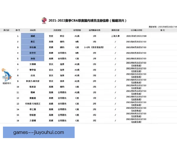 意甲本周争冠形势突变多强博弈悬念全面升级积分榜洗牌争冠集团重构